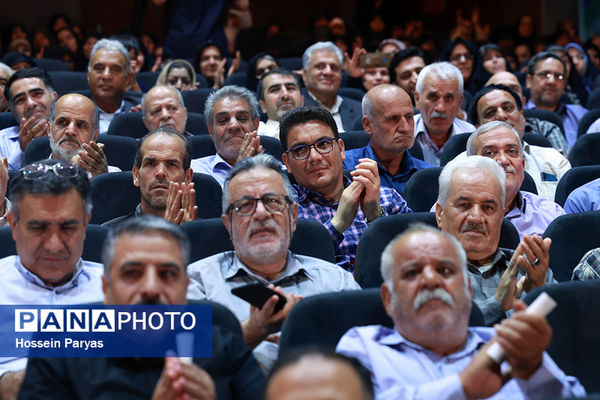 دومین رویداد «ایران جوان، ایران قوی»