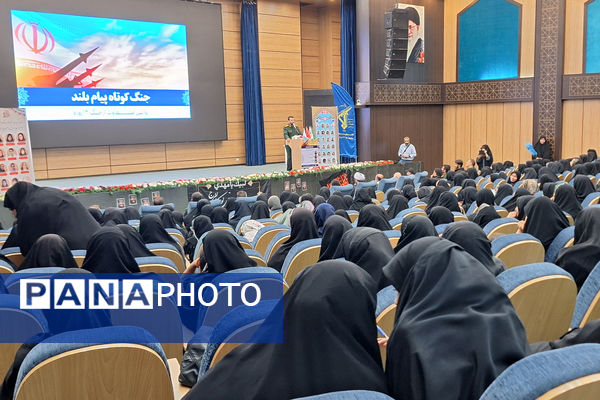 برگزاری همایش جنگ کوتاه ، پیام بلند