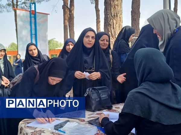 برگزاری پیش اردوی ملی پیشتازان استان اصفهان