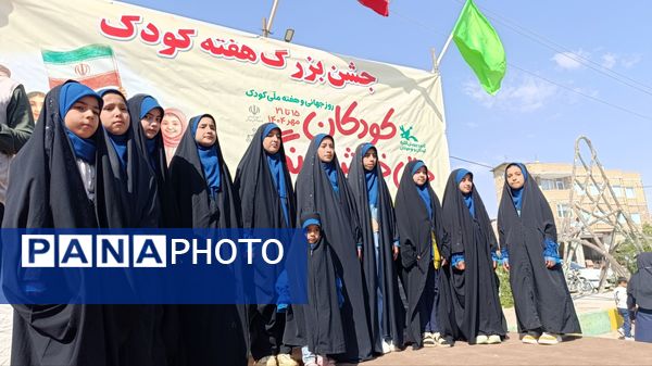جشن هزارنفری «کودکان، حال خوش زندگی»