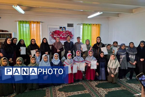 اختتامیه مسابقات شطرنج دختران بهارستان دو