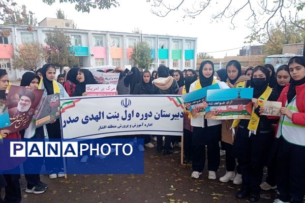 دانش‌آموزان شهر گرماب در راهپیمایی 13 آبان