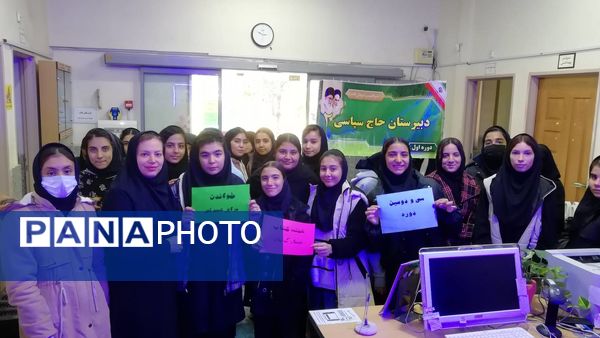  بازدید دانش‌آموزان از کتابخانه‌های عمومی بجنورد 