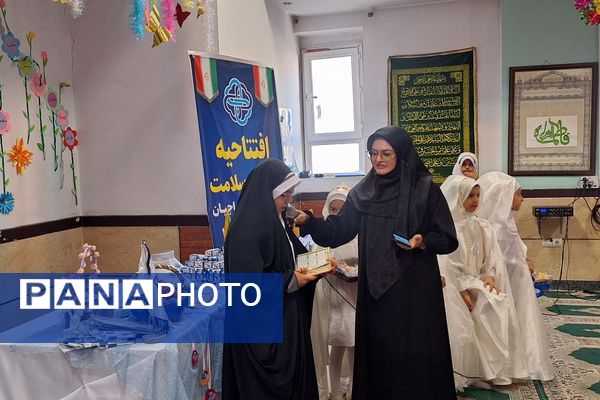 افتتاحیه طرح «سفیران سلامت» در دبستان الهام حاجیان ناحیه دو شهرری 