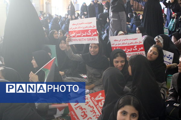 راهپیمایی 13 آبان در بوشهر