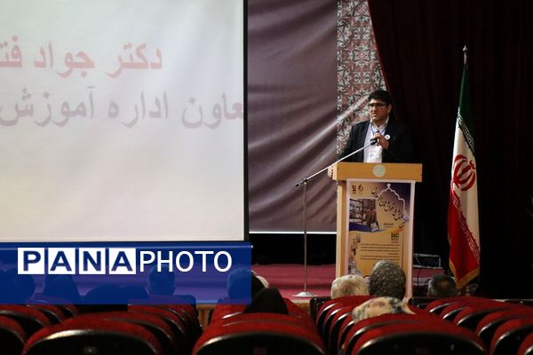 هفتمین همایش ملی آموزش تاریخ در مدارس در شهرستان پاکدشت