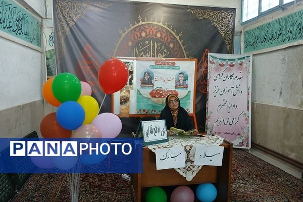 جشن جوانه ها در مدرسه حجاب شهرستان ورامین