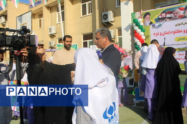 پویش دانش‌آموزی کمک به مردم بی‌دفاع و مظلوم ، لبنان و غزه در بوشهر