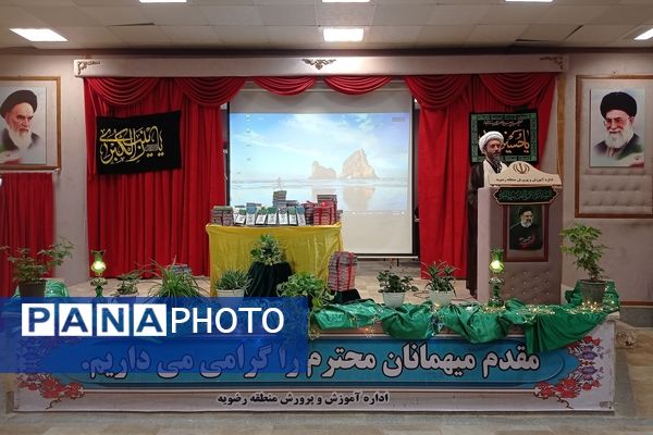 تجلیل از نخبگان قرآنی در  رضویه