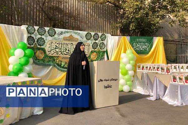 جشن روز مادر در دبیرستان دخترانه عاشورا ناحیه دو شهرری 