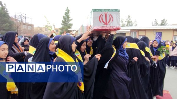 وداع با شهید گمنام در دبیرستان بی بی سلطنت قفلی ناحیه  مشهد مقدس