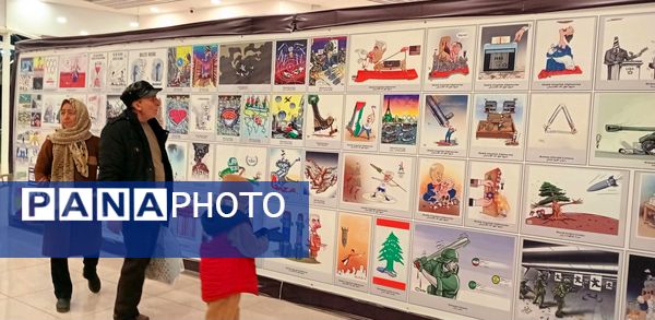 نمایشگاه جنایت رژیم صهیونیستی در غزه و لبنان به روایت کاریکاتور و کارتون 