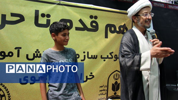 نونهالان، مهمانان ویژه موکب سازمان دانش‌آموزی خراسان رضوی