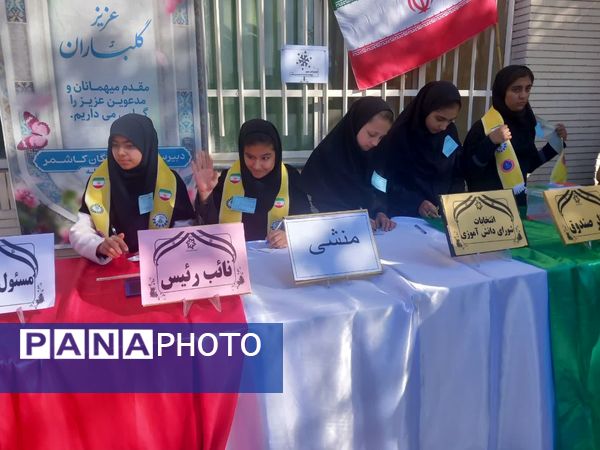 انتخابات شورای دانش آموزی در دبیرستان دخترانه فرهیختگان 