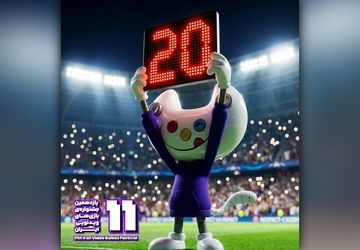 تمدید مهلت ارسال آثار به یازدهمین جشنواره بازی‌های ویدیویی ایران