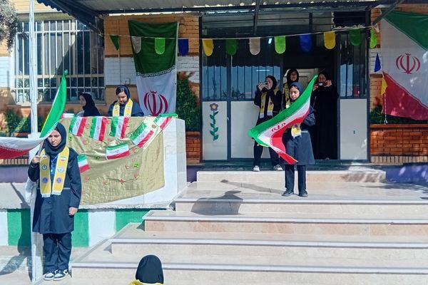 جشن‌ روز‌ دانش‌ آموز‌ در‌ دبیرستان‌ عطیه