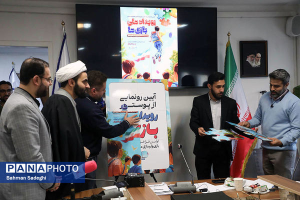  نشست خبری رئیس  کمیته فرهنگیان و دانش‌آموزی ستاد دهه فجر انقلاب اسلامی 