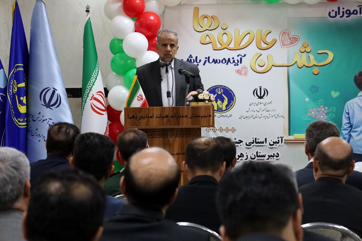 جشن عاطفه‌ها، جشن تقسیم مهر و‌ محبت‌ها است