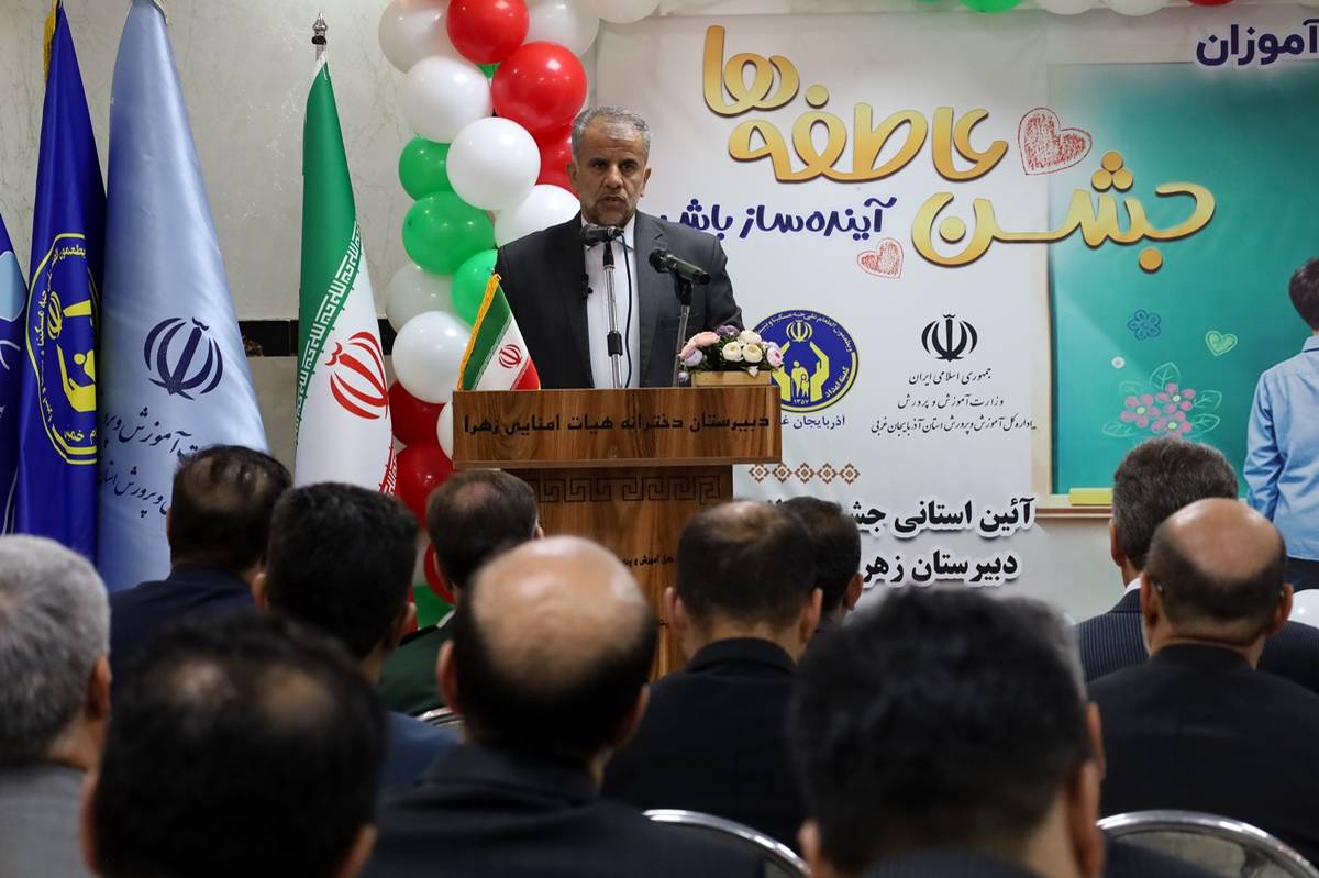 جشن عاطفه ها، جشن تقسیم مهر و‌ محبت هاست