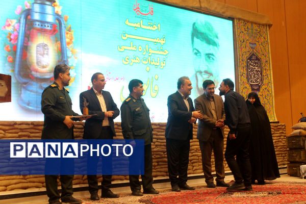 مراسم اختتامیه مرحله استانی نهمین جشنواره ملی فانوس در قم
