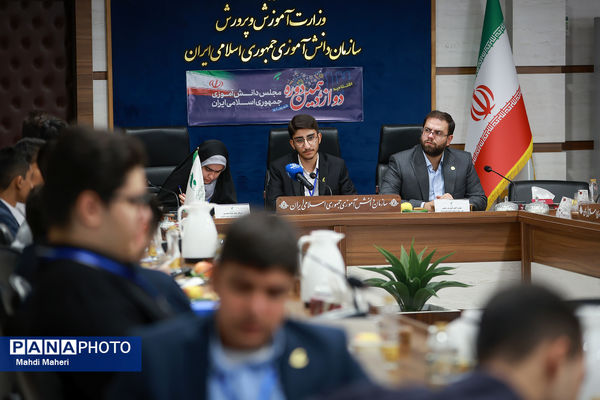 افتتاحیه دوازدهمین دوره مجلس دانش‌آموزی کشور