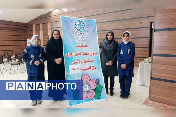 افتتاحیه برنامه سفیران سلامت در مدرسه رودکی پردیس