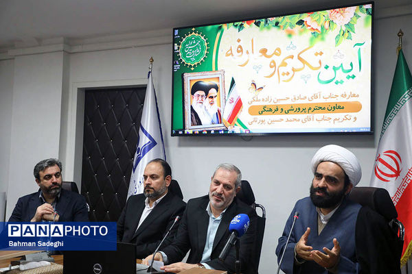 آیین تکریم و معارفه معاون پرورشی و فرهنگی آموزش و پرورش