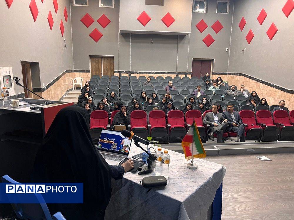  کارگاه توجیهی کیفیت بخشی معلمان پرورشی جدید الورود آموزش و پرورش ناحیه ٧ 