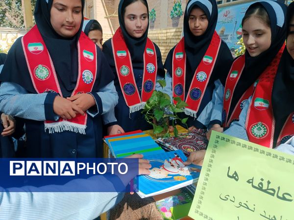 جشن عاطفه ها در دبستان ناهید نخودی