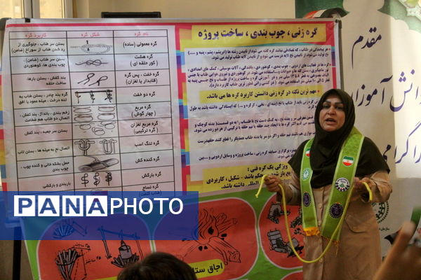  پیش‌اردوی ملی پسران استان بوشهر
