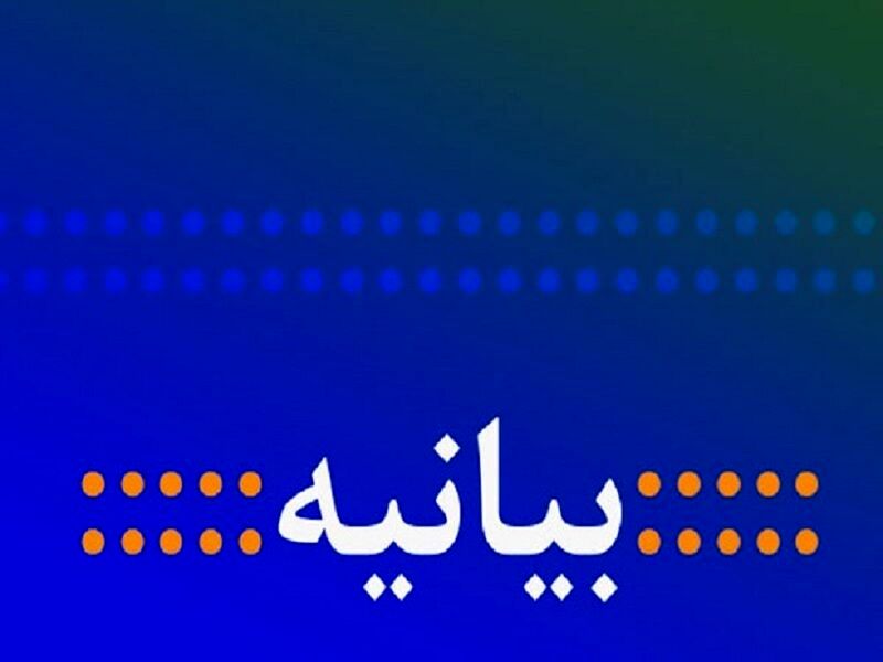 عذرخواهی ستاد امر به معروف و نهی از منکر از رئیس جمهور؛ فرد توهین کننده برکنار شد