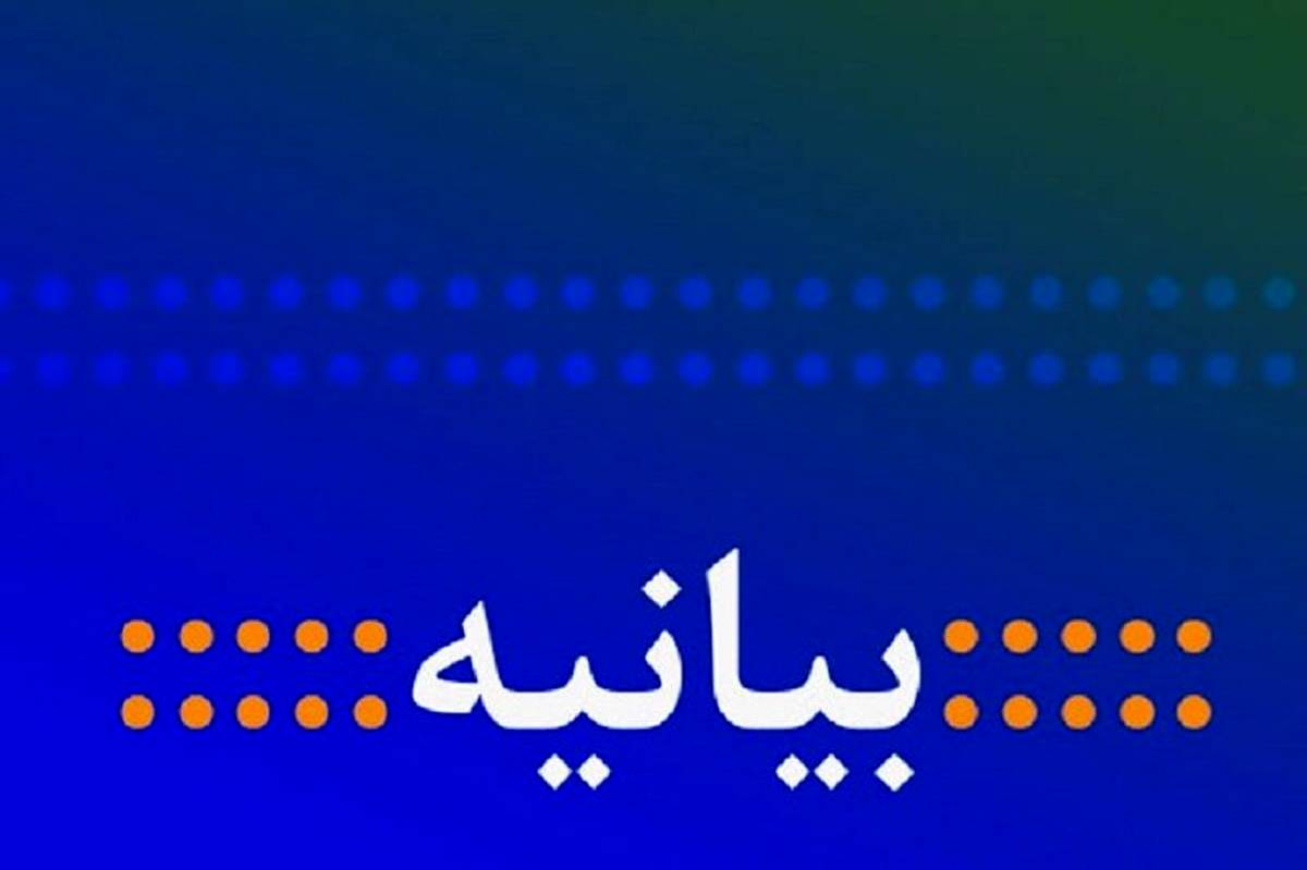 عذرخواهی ستاد امر به معروف و نهی از منکر از رئیس جمهور؛ فرد توهین کننده برکنار شد