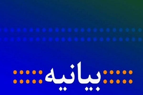 عذرخواهی ستاد امر به معروف و نهی از منکر از رئیس جمهور؛ فرد توهین کننده برکنار شد