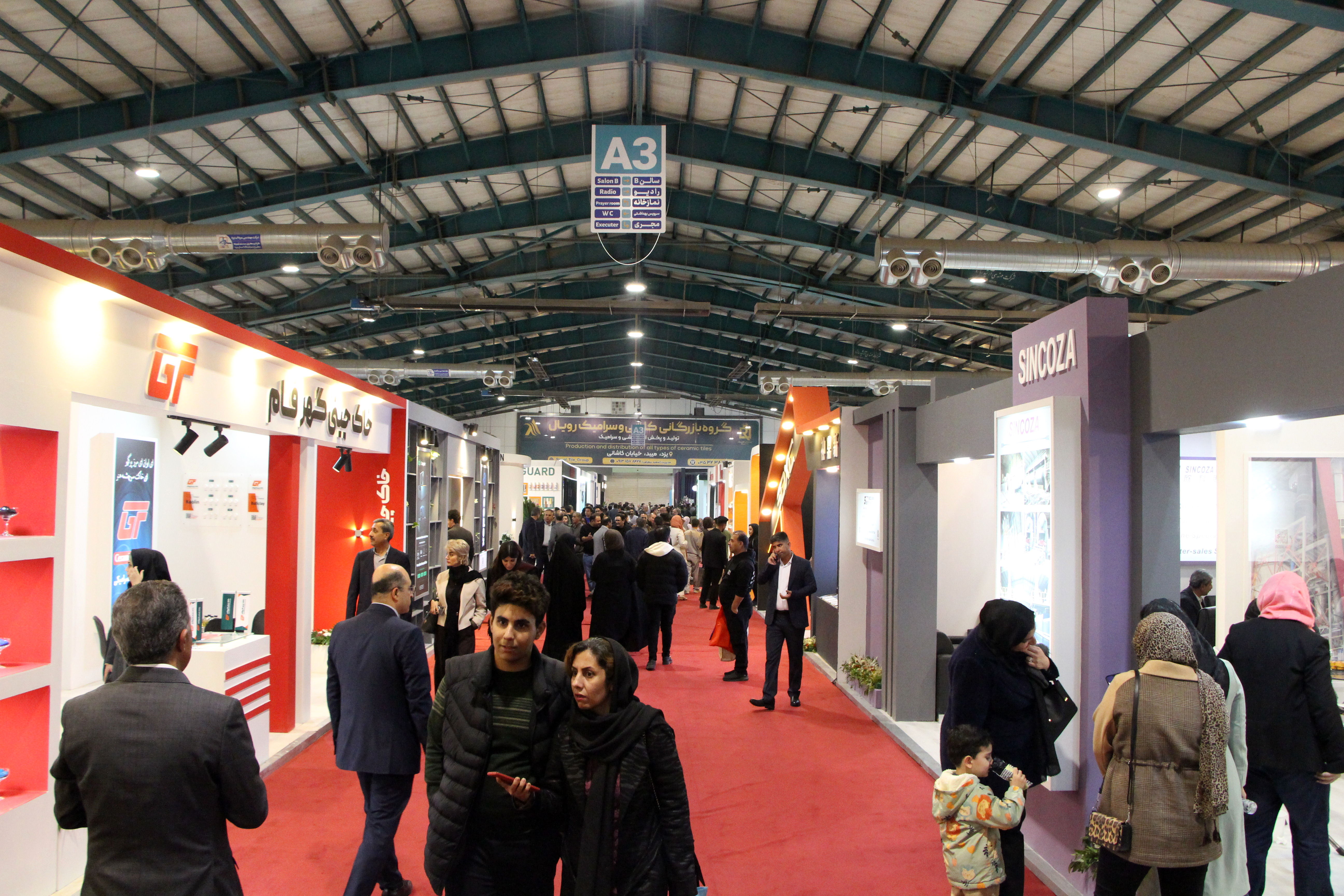 روایت پانا از اختتامیه هفدهمین نمایشگاه کاشی سرامیک استان یزد