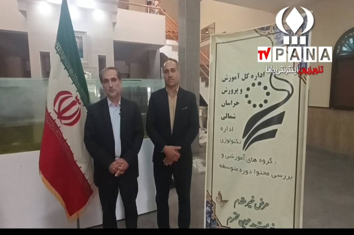  سنجش‌های آغازین یکی از مواردی است که در کلاس‌های ضمن خدمت مورد توجه قرار می‌گیرد