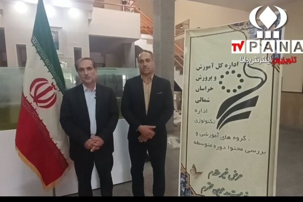  سنجش‌های آغازین یکی از مواردی است که در کلاس‌های ضمن خدمت مورد توجه قرار می‌گیرد