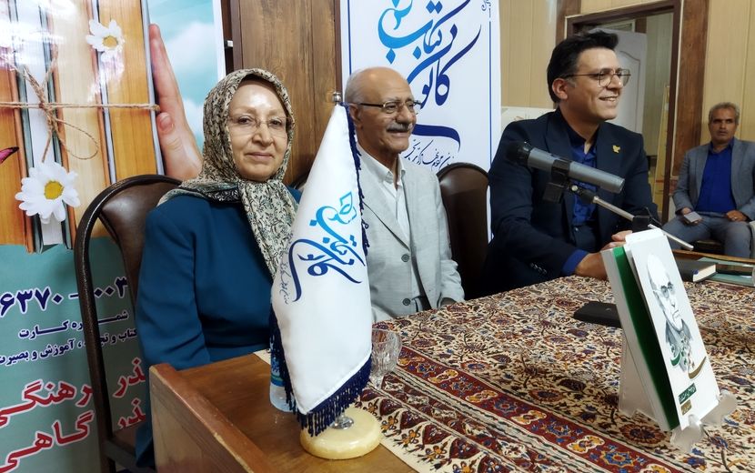 وقتی علم و عشق به کتاب در کنار هم قرار گرفتند؛