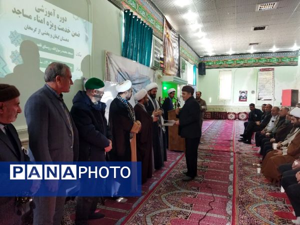 برگزاری اولین دوره ضمن خدمت ویژه هیات امنای مساجد 