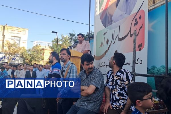 جشن پیروزی ریاست جمهوری مسعود پزشکیان  در شهر آشخانه 