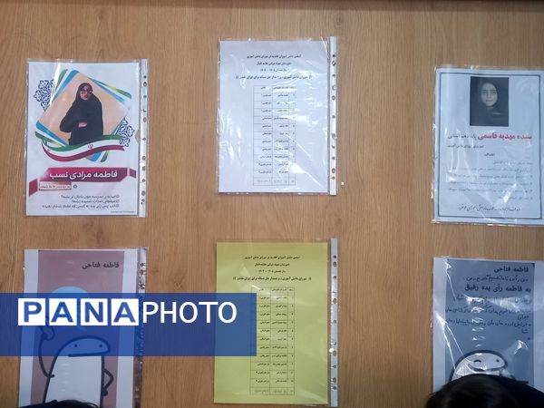 انتخابات شورای دانش‌آموزی راهی برای فردای بهتر مدرسه