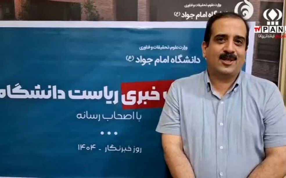 مدل آموزشی هوش مصنوعی ویژه دانش‌آموزان و دانشجویان در یزد طراحی شده است