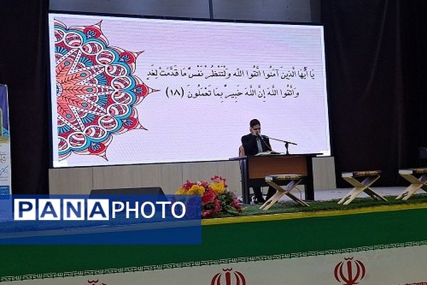 بزرگترین محفل انس با قرآن کریم همزمان با مدارس کشورهای اسلامی در البرز