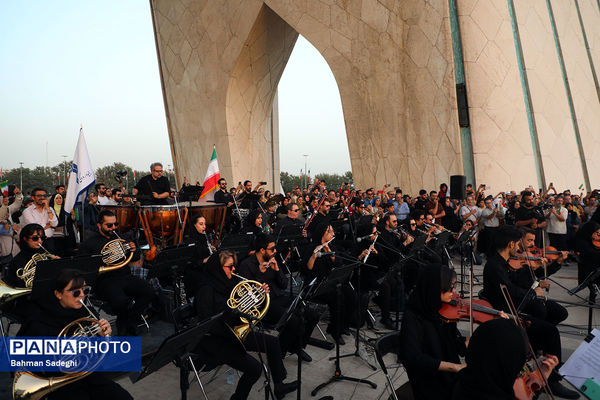 اجرای ارکستر سمفونیک تهران در میدان آزادی