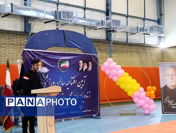 افتتاح سالن ورزشی زنده یاد حاج محمدرضا خان طاهریان در خلیل آباد 
