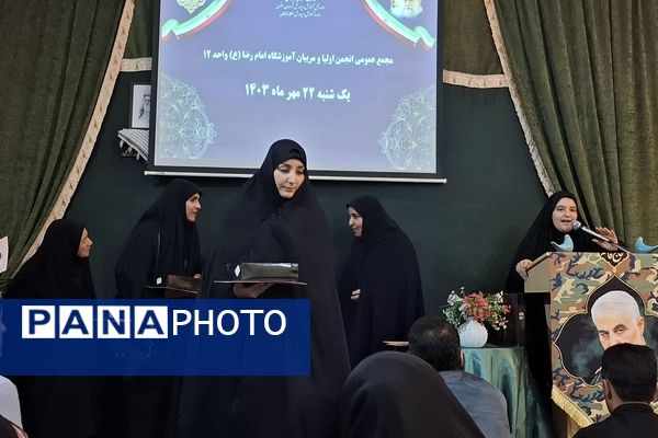 جلسه انجمن اولیا و مربیان در دبستان هیات امنایی قرآنی مبین شهرستان شیروان