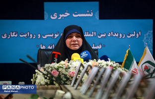 ‌جزئیات‌ اولین رویداد بین‌المللی خاطره‌نویسی و روایت‌نگاری دفاع مقدس 12 روزه