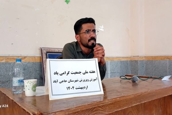رشد هیجانی فرزندان تحت تاثیر سبک‌های فرزندپروری است