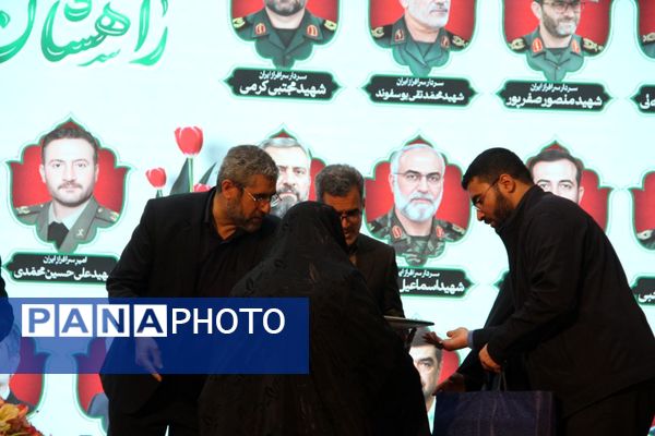 گرامیداشت شهدای اقتدار جنگ دوازده روزه