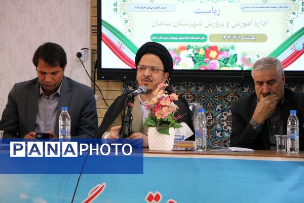 آیین تکریم و معارفه رئیس آموزش‌وپرورش شهرستان سامان