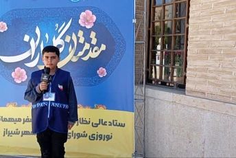 شیراز به عنوان یکی از بهترین شهر‌ها در ارائه خدمات به مسافران نوروزی